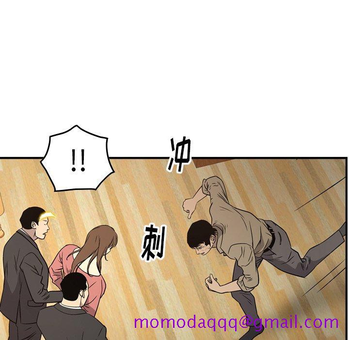 经纪人[h漫]韩漫全集-经纪人-第 72 话无删减无遮挡章节图片 