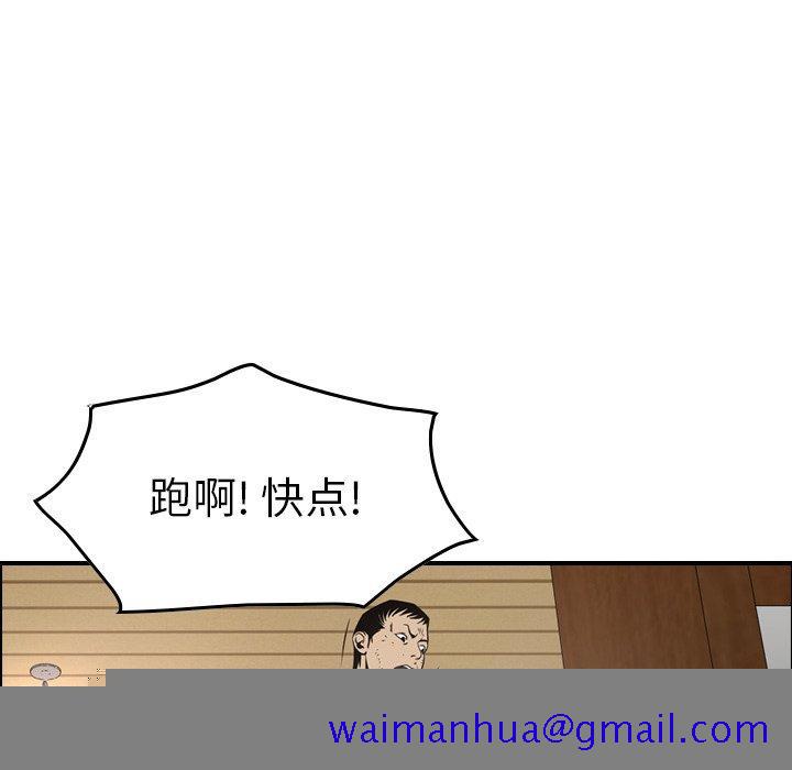 经纪人[h漫]韩漫全集-经纪人-第 72 话无删减无遮挡章节图片 
