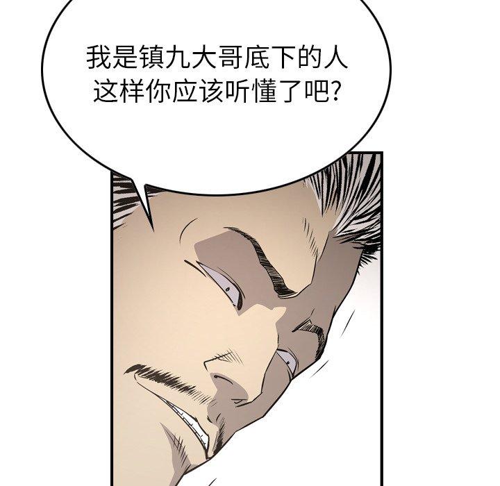 经纪人[h漫]韩漫全集-经纪人-第 72 话无删减无遮挡章节图片 