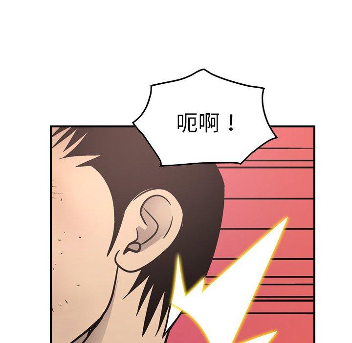 经纪人[h漫]韩漫全集-经纪人-第 72 话无删减无遮挡章节图片 