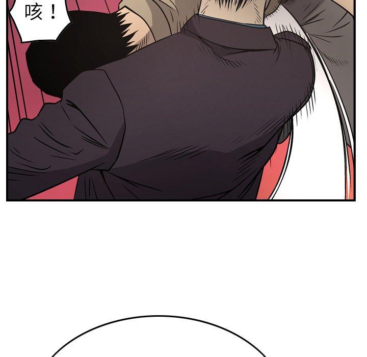 经纪人[h漫]韩漫全集-经纪人-第 72 话无删减无遮挡章节图片 