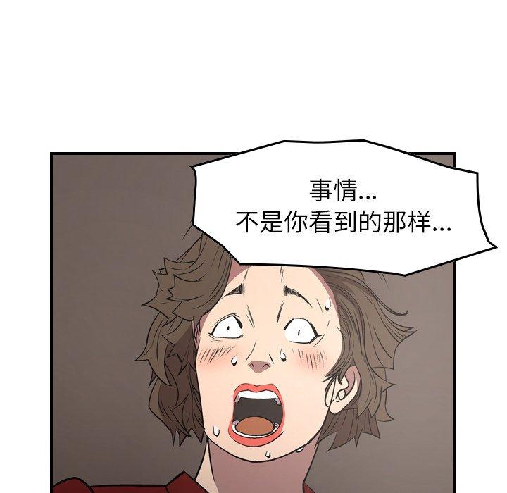 经纪人[h漫]韩漫全集-经纪人-第 72 话无删减无遮挡章节图片 