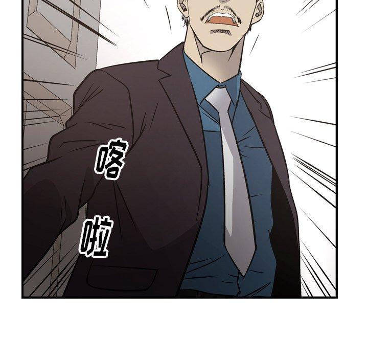 经纪人[h漫]韩漫全集-经纪人-第 72 话无删减无遮挡章节图片 