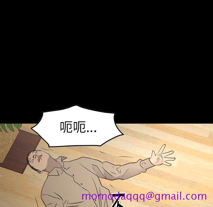 经纪人[h漫]韩漫全集-经纪人-第 73 话无删减无遮挡章节图片 