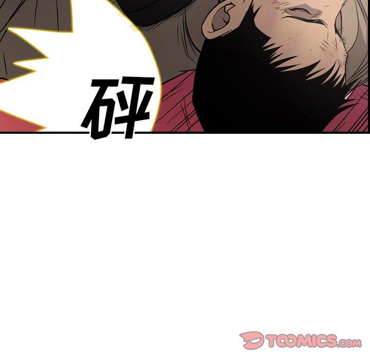 经纪人[h漫]韩漫全集-经纪人-第 73 话无删减无遮挡章节图片 