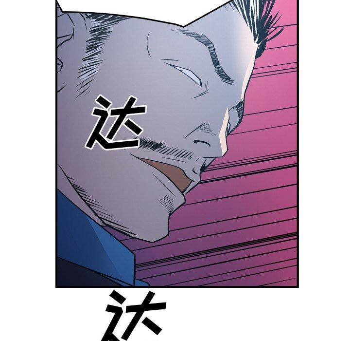 经纪人[h漫]韩漫全集-经纪人-第 73 话无删减无遮挡章节图片 