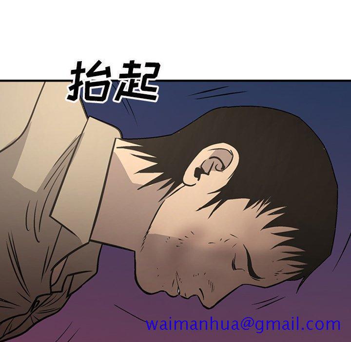 经纪人[h漫]韩漫全集-经纪人-第 73 话无删减无遮挡章节图片 