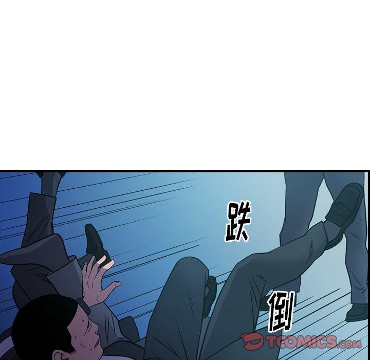 经纪人[h漫]韩漫全集-经纪人-第 73 话无删减无遮挡章节图片 