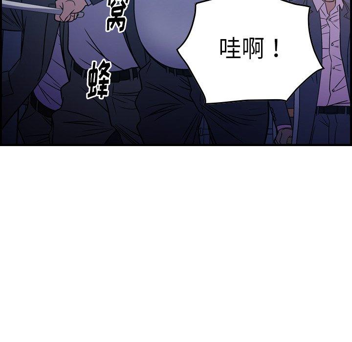 经纪人[h漫]韩漫全集-经纪人-第 73 话无删减无遮挡章节图片 