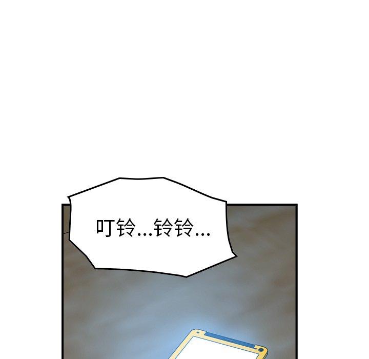 经纪人[h漫]韩漫全集-经纪人-第 73 话无删减无遮挡章节图片 