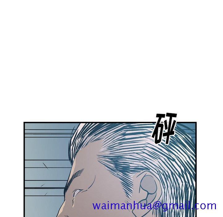 经纪人[h漫]韩漫全集-经纪人-第 73 话无删减无遮挡章节图片 