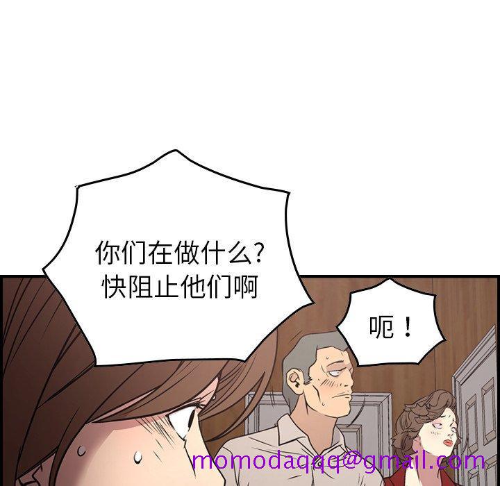经纪人[h漫]韩漫全集-经纪人-第 73 话无删减无遮挡章节图片 