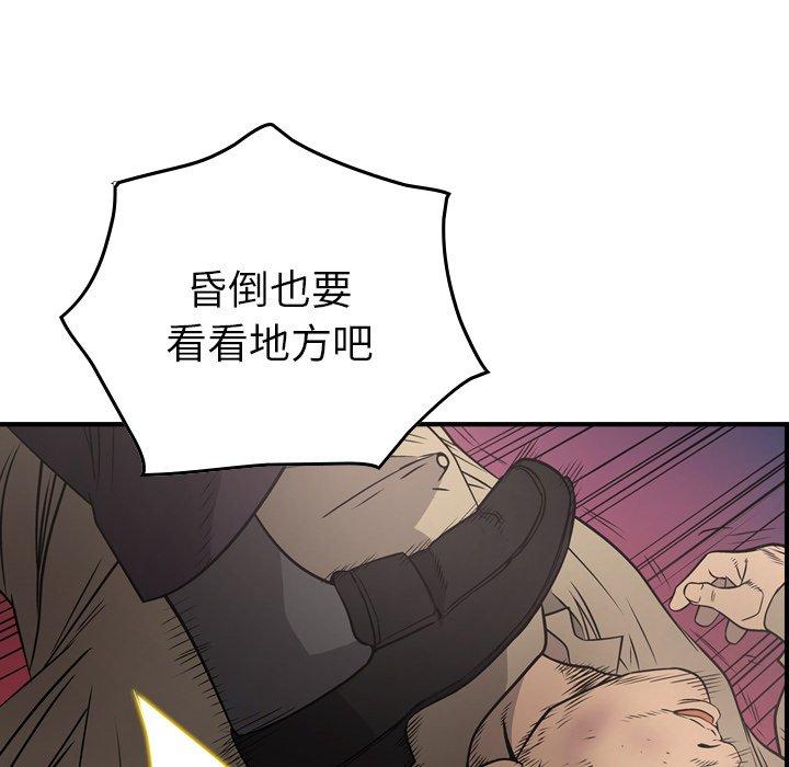 经纪人[h漫]韩漫全集-经纪人-第 73 话无删减无遮挡章节图片 