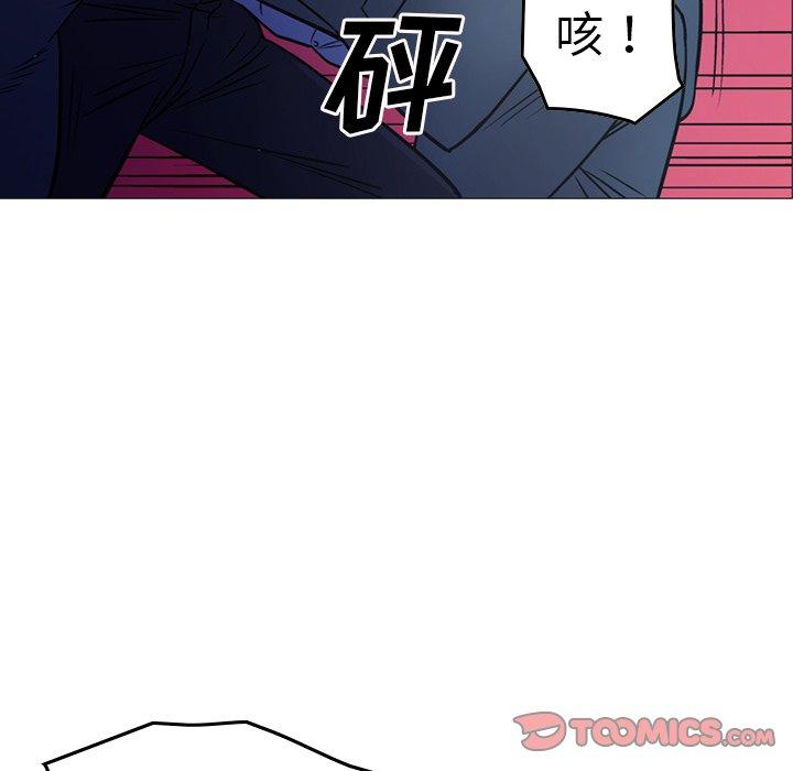 经纪人[h漫]韩漫全集-经纪人-第 73 话无删减无遮挡章节图片 
