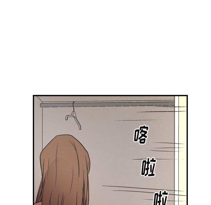 经纪人[h漫]韩漫全集-经纪人-第 73 话无删减无遮挡章节图片 