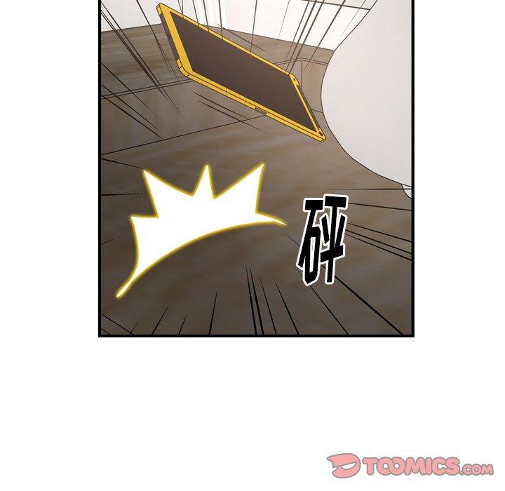 经纪人[h漫]韩漫全集-经纪人-第 73 话无删减无遮挡章节图片 