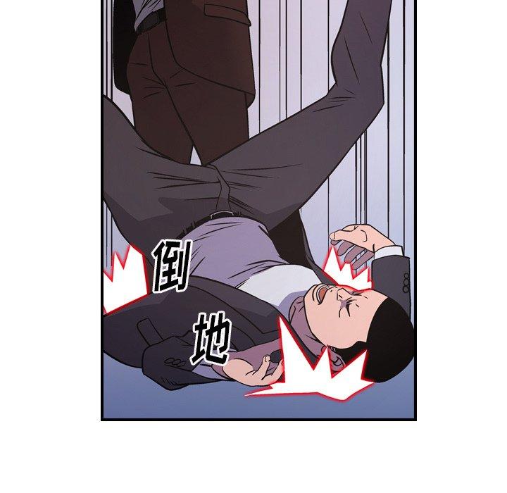 经纪人[h漫]韩漫全集-经纪人-第 74 话无删减无遮挡章节图片 