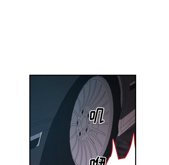 经纪人[h漫]韩漫全集-经纪人-第 74 话无删减无遮挡章节图片 