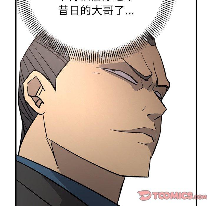 经纪人[h漫]韩漫全集-经纪人-第 74 话无删减无遮挡章节图片 