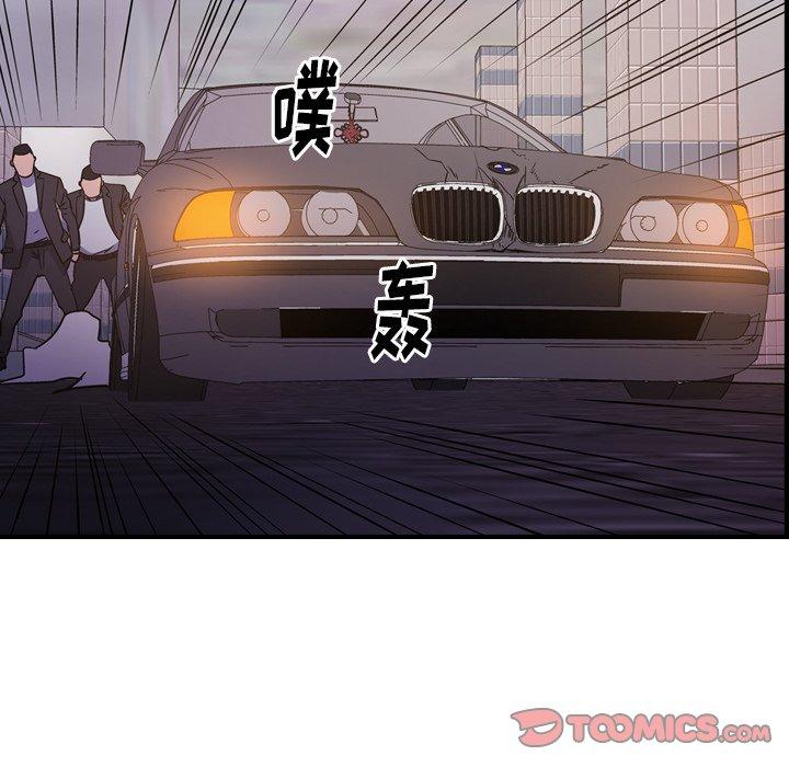 经纪人[h漫]韩漫全集-经纪人-第 74 话无删减无遮挡章节图片 