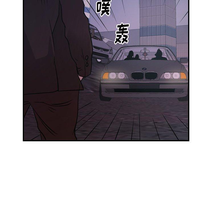 经纪人[h漫]韩漫全集-经纪人-第 74 话无删减无遮挡章节图片 