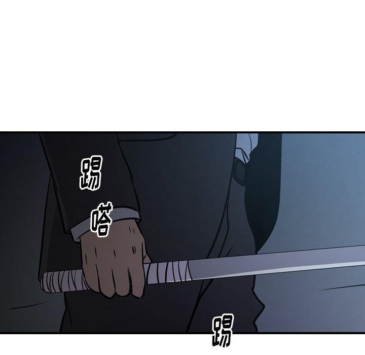 经纪人[h漫]韩漫全集-经纪人-第 74 话无删减无遮挡章节图片 