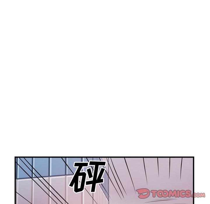 经纪人[h漫]韩漫全集-经纪人-第 74 话无删减无遮挡章节图片 