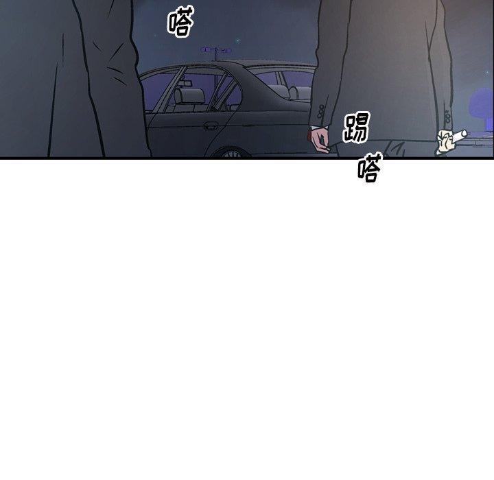 经纪人[h漫]韩漫全集-经纪人-第 74 话无删减无遮挡章节图片 