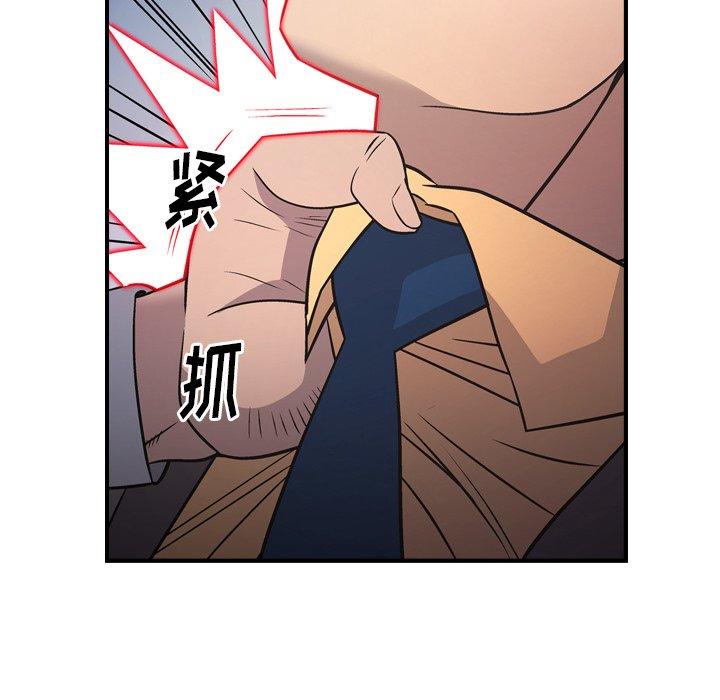 经纪人[h漫]韩漫全集-经纪人-第 74 话无删减无遮挡章节图片 