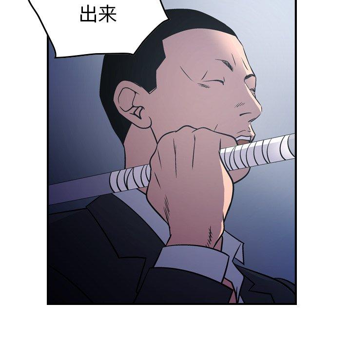 经纪人[h漫]韩漫全集-经纪人-第 74 话无删减无遮挡章节图片 