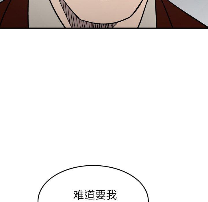 经纪人[h漫]韩漫全集-经纪人-第 74 话无删减无遮挡章节图片 