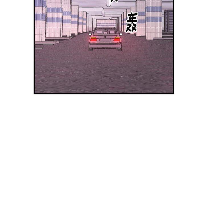 经纪人[h漫]韩漫全集-经纪人-第 74 话无删减无遮挡章节图片 