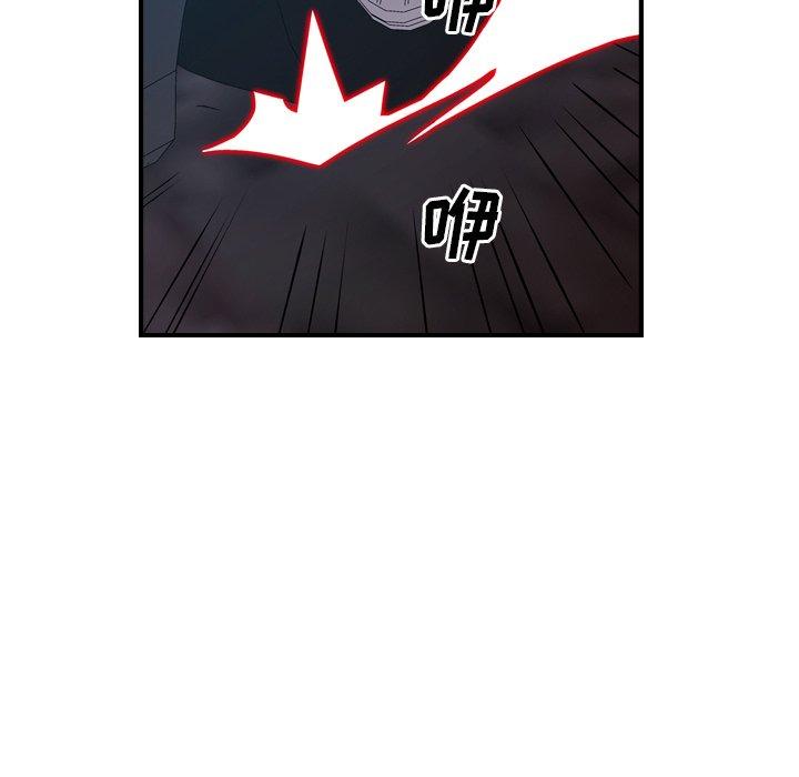 经纪人[h漫]韩漫全集-经纪人-第 74 话无删减无遮挡章节图片 