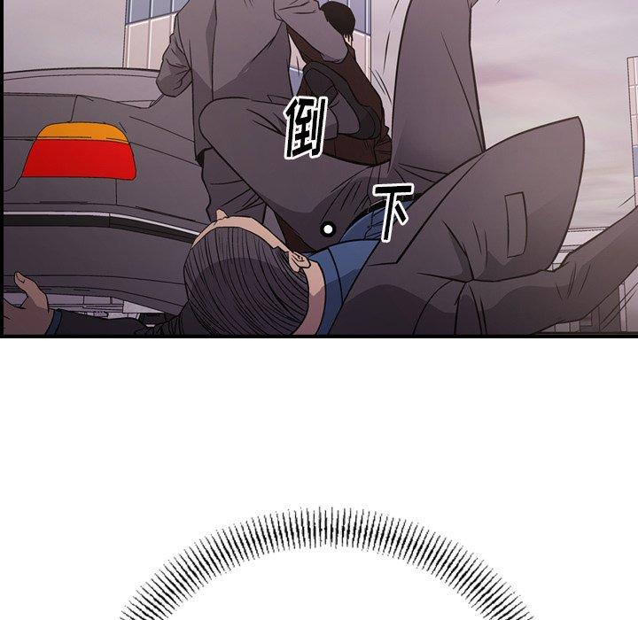 经纪人[h漫]韩漫全集-经纪人-第 74 话无删减无遮挡章节图片 