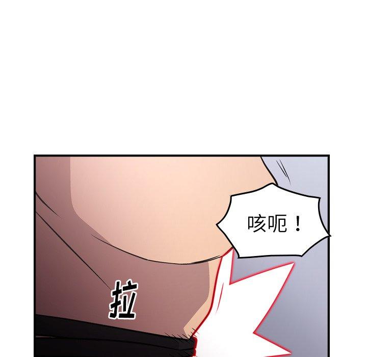 经纪人[h漫]韩漫全集-经纪人-第 74 话无删减无遮挡章节图片 