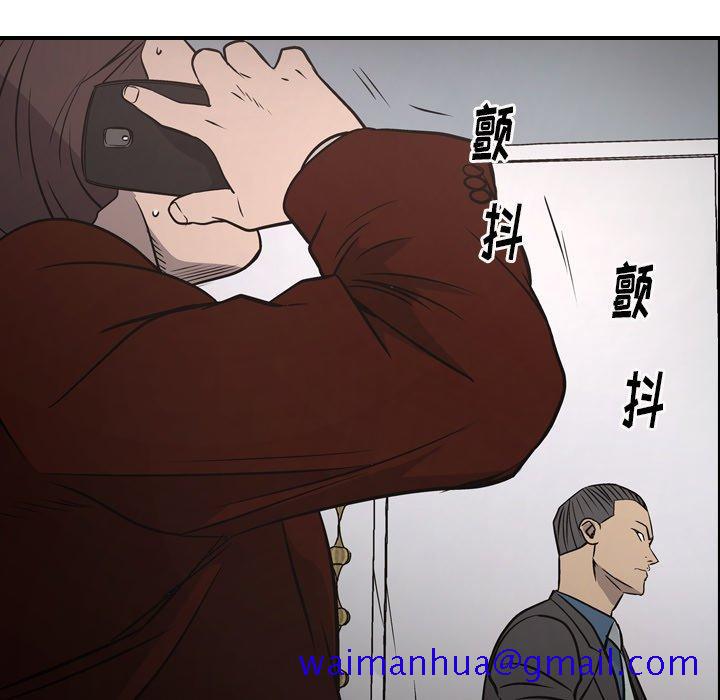 经纪人[h漫]韩漫全集-经纪人-第 74 话无删减无遮挡章节图片 
