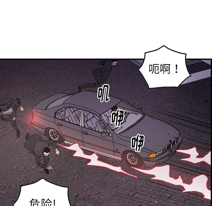 经纪人[h漫]韩漫全集-经纪人-第 74 话无删减无遮挡章节图片 