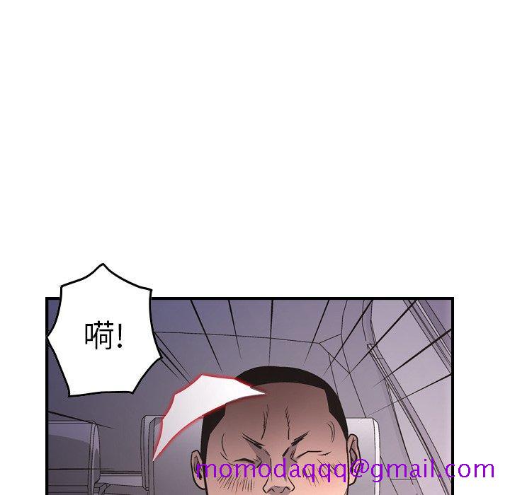 经纪人[h漫]韩漫全集-经纪人-第 74 话无删减无遮挡章节图片 