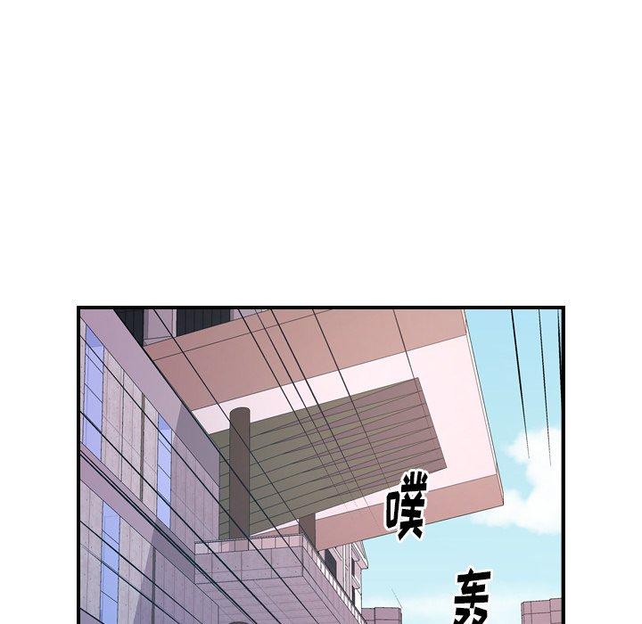 经纪人[h漫]韩漫全集-经纪人-第 74 话无删减无遮挡章节图片 