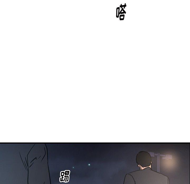 经纪人[h漫]韩漫全集-经纪人-第 74 话无删减无遮挡章节图片 