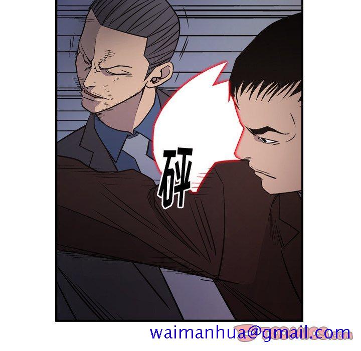 经纪人[h漫]韩漫全集-经纪人-第 74 话无删减无遮挡章节图片 
