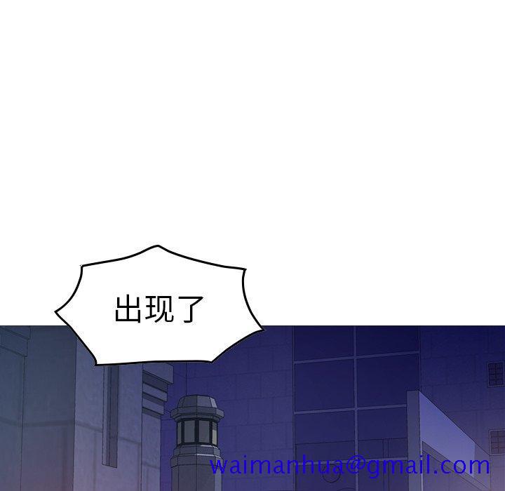 经纪人[h漫]韩漫全集-经纪人-第 74 话无删减无遮挡章节图片 