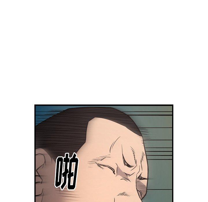 经纪人[h漫]韩漫全集-经纪人-第 74 话无删减无遮挡章节图片 