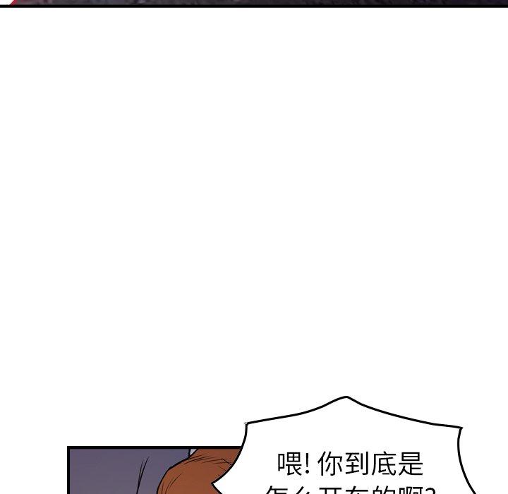 经纪人[h漫]韩漫全集-经纪人-第 74 话无删减无遮挡章节图片 
