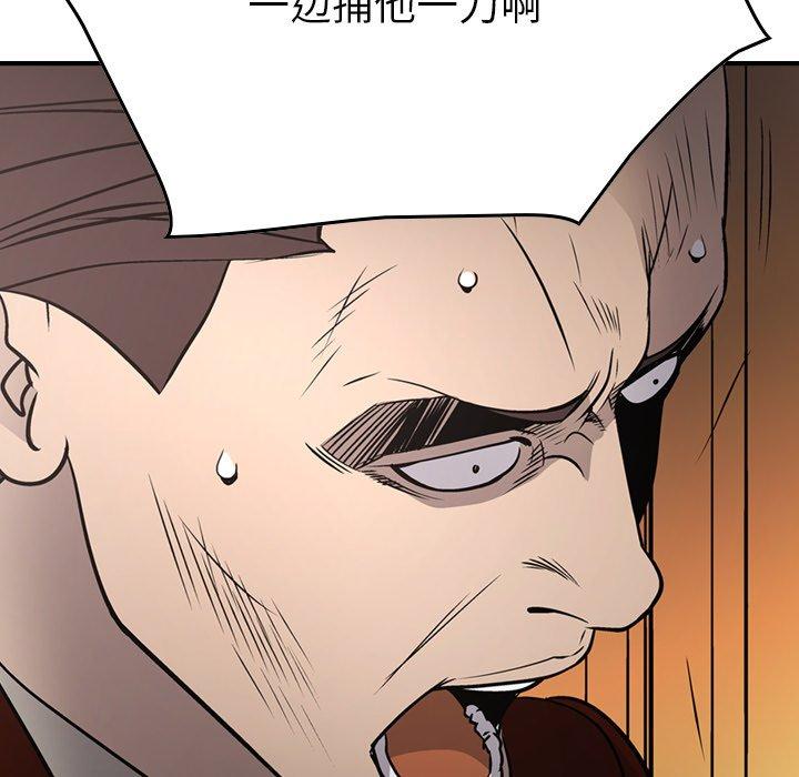 经纪人[h漫]韩漫全集-经纪人-第 74 话无删减无遮挡章节图片 