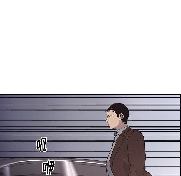 经纪人[h漫]韩漫全集-经纪人-第 74 话无删减无遮挡章节图片 