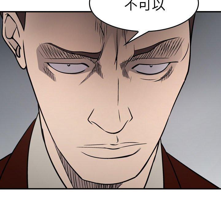 经纪人[h漫]韩漫全集-经纪人-第 74 话无删减无遮挡章节图片 