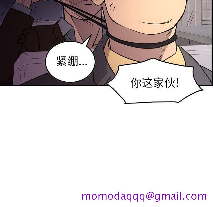 经纪人[h漫]韩漫全集-经纪人-第 74 话无删减无遮挡章节图片 