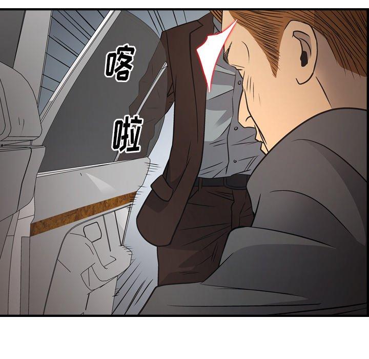 经纪人[h漫]韩漫全集-经纪人-第 74 话无删减无遮挡章节图片 