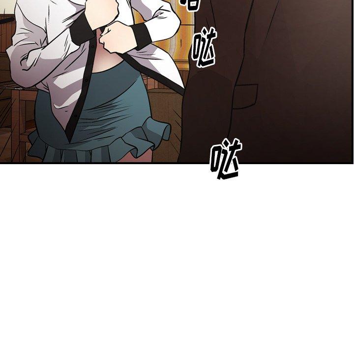 经纪人[h漫]韩漫全集-经纪人-第 75 话无删减无遮挡章节图片 